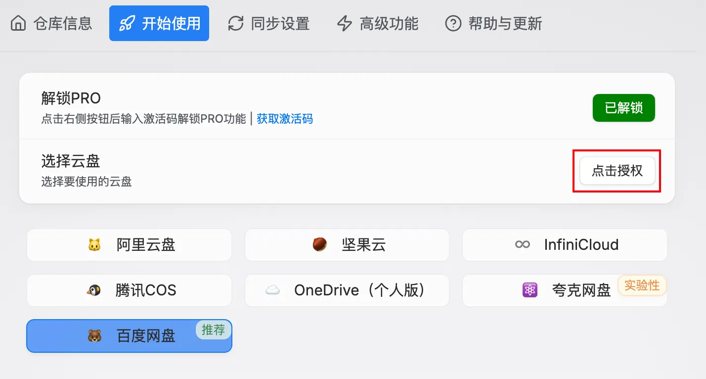 auth-button.webp