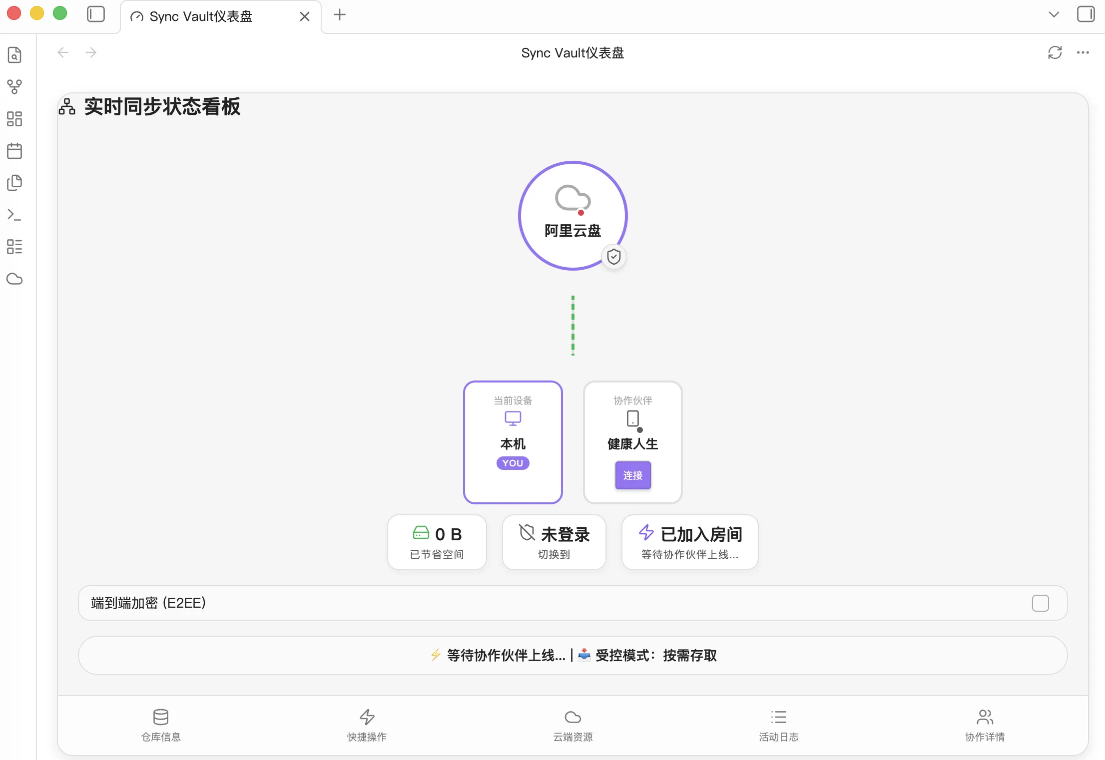 dashboard-zh.webp
